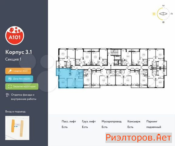 ������ �������� ��������� ��������� ������ ���������� (���� �2)