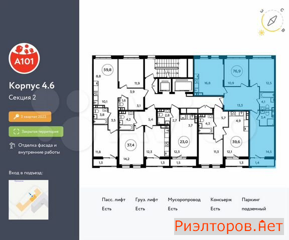 ������ �������� ��������� ��������� ������� 26 (���� �2)