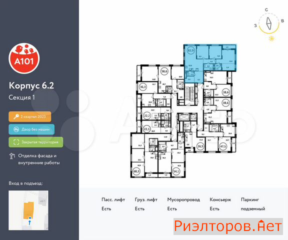 ������ �������� ��������� ��������� ����� �������� ��������� �������� 2 (���� �2)