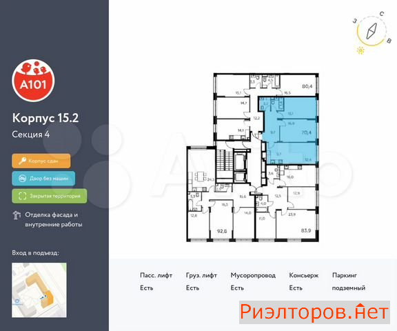 ������ �������� ��������� ��������� ������������� ������� (���� �2)