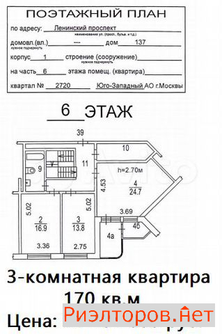 ������ �������� ��������� �������� 137�1 (���� �2)