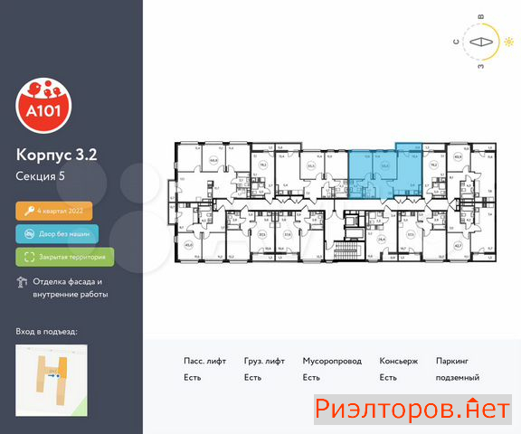 ������ �������� ��������� ��������� ������ ���������� (���� �2)