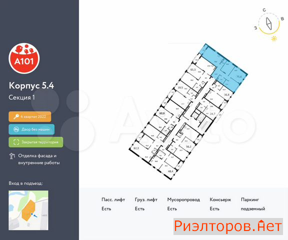 ������ �������� ��������� ��������� ����� �������� ��������� �������� 2 (���� �2)