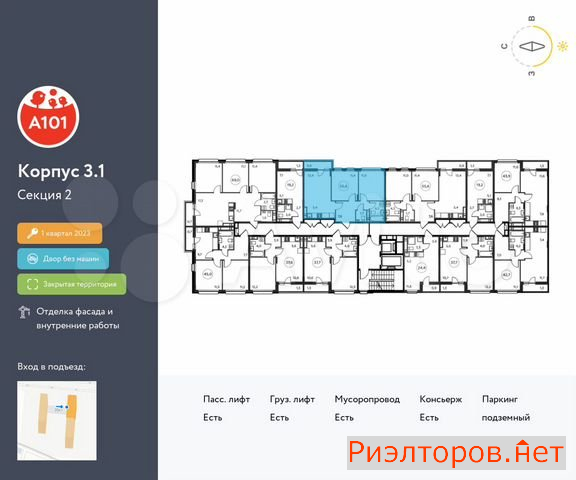 ������ �������� ��������� ��������� ������ ���������� (���� �2)