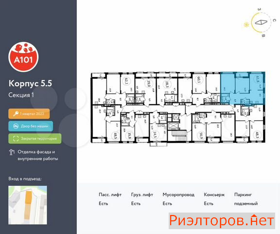 ������ �������� ��������� ��������� ����� �������� ��������� �������� 2 (���� �2)