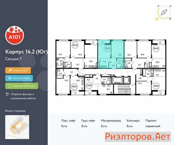 ������ �������� ��������� ��������� ����� �������� ����������� (���� �2)