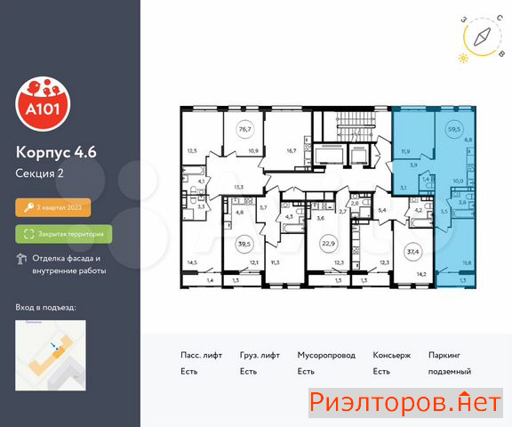 ������ �������� ��������� ��������� ������� 26 (���� �2)