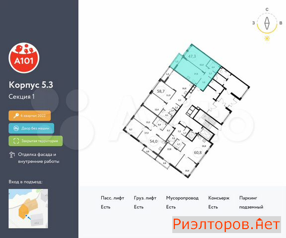 ������ �������� ��������� ��������� ����� �������� ��������� �������� 2 (���� �2)