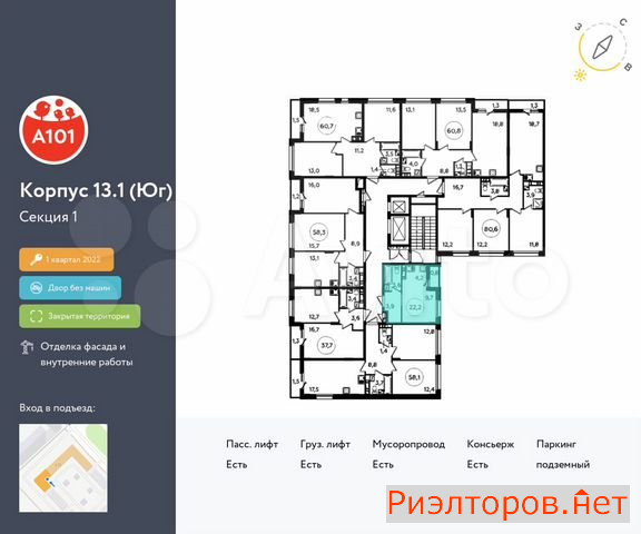 ������ �������� ��������� ��������� ����� �������� ����������� (���� �2)