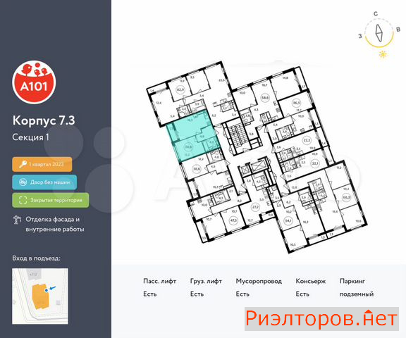 ������ �������� ��������� ��������� ����� �������� ��������� �������� 2 (���� �2)