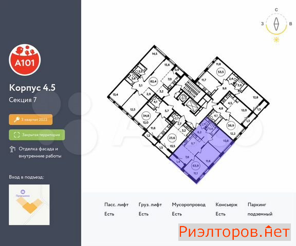 ������ �������� ��������� ��������� ������� 26 (���� �2)