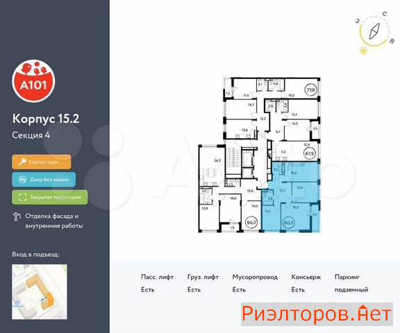 ������ �������� ��������� ��������� ������������� ������� (���� �2)