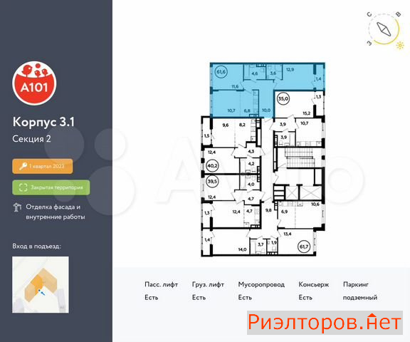 ������ �������� ��������� ��������� ������� 26 (���� �2)