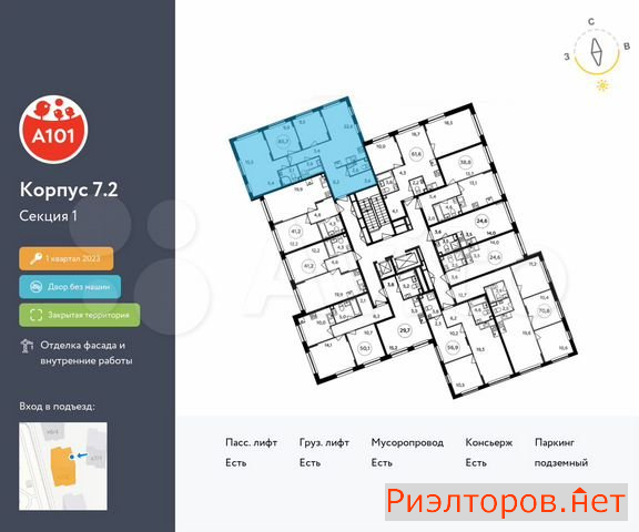 ������ �������� ��������� ��������� ����� �������� ��������� �������� 2 (���� �2)