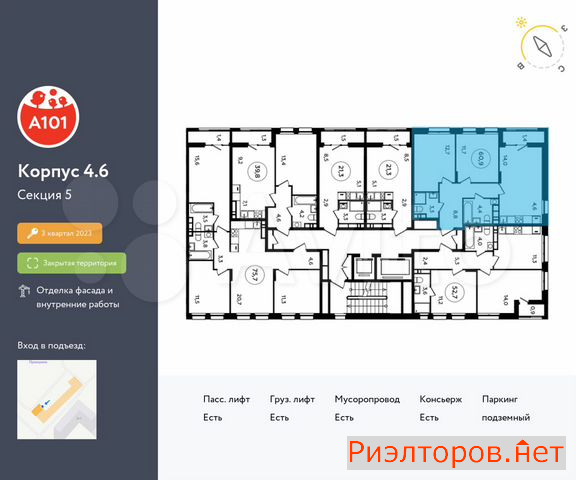 ������ �������� ��������� ��������� ����� �������� �������� (���� �15)