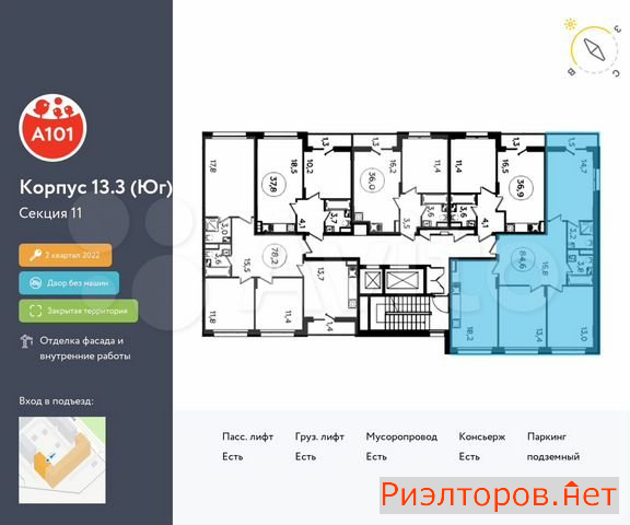 ������ �������� ��������� ��������� ����� �������� ����������� (���� �2)