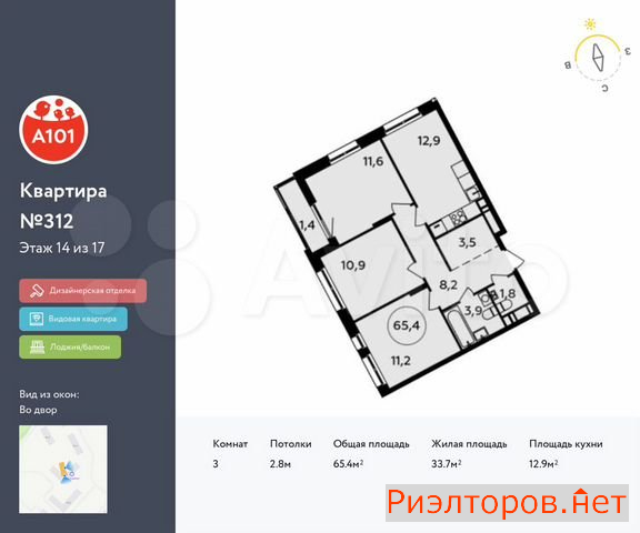 ������ �������� ��������� ��������� ����� �������� �������� (���� �17)