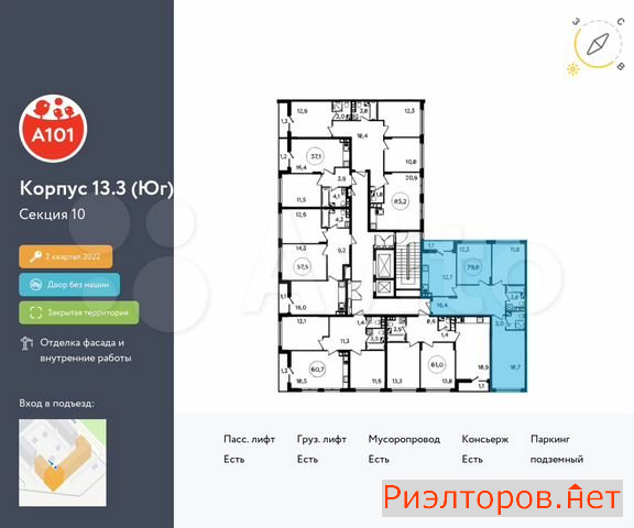 ������ �������� ��������� ��������� ����� �������� ����������� (���� �2)