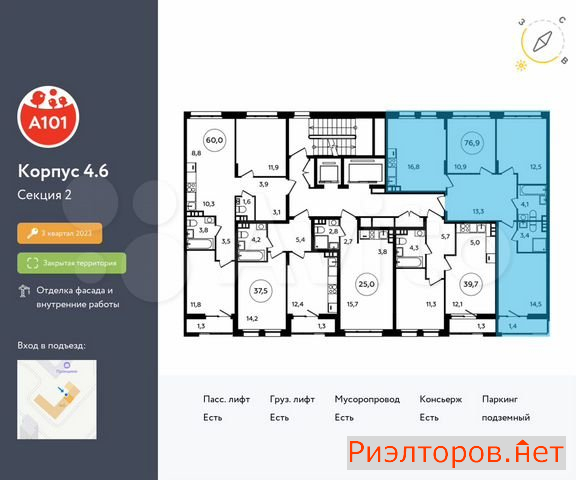 ������ �������� ��������� ��������� ����� �������� �������� (���� �2)