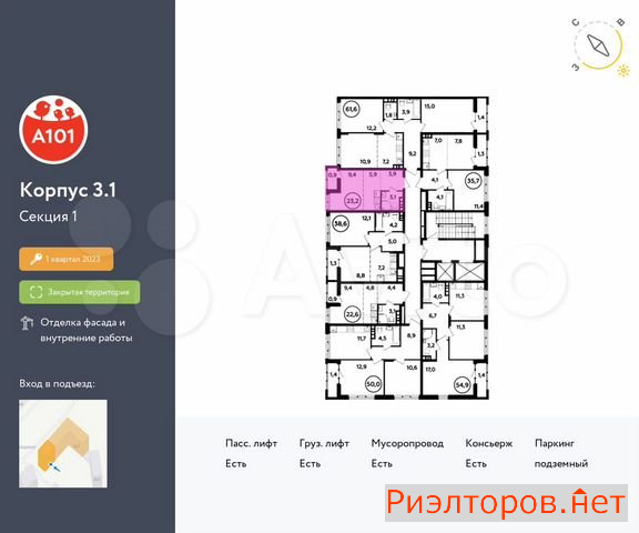 ������ ������ ��������� ��������� ������� 26 (���� �2)