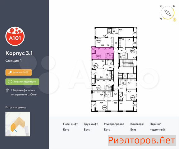 ������ ������ ��������� ��������� ������� 26 (���� �2)