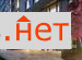 ������ �������� ����������� �������� 60�1 (���� �56)