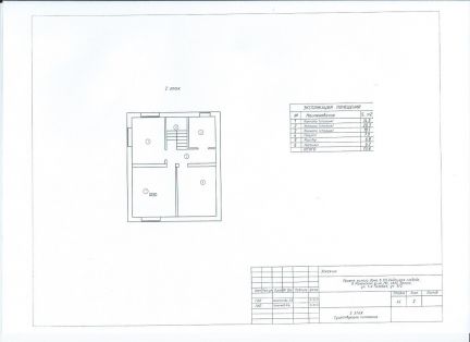 ������ ��� ���������� ������� ��������� ����� ���� ������ (���� �5)