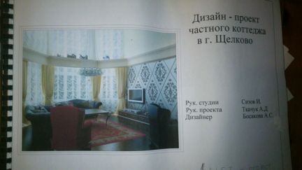 ������ ��� ������� (���� �7)