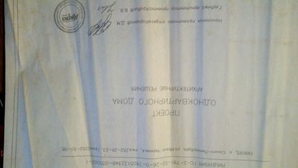 ������ ��� ������� (���� �8)