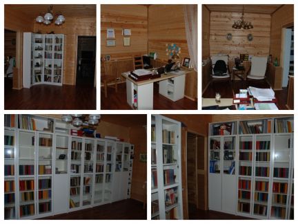 ������ ��� �� ��������� �-� �.�������� ������ ��. ���������� ���� �.255 (���� �4)