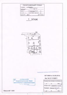 ����� �������� ����� ��������� 5���.1� (���� �5)