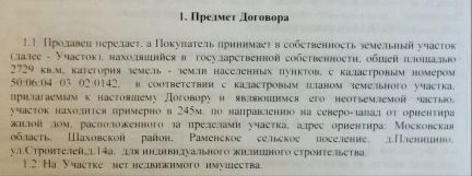 ������ ��������� ������� �� ��������� ������.��������� (���� �4)