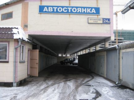 ������ ����� ��. �������� �. 24 ����. 2 (���� �8)