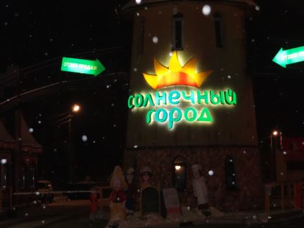 ������ ��������� ������� ���������-����������. ��������������� ��������� ����� (���� �2)