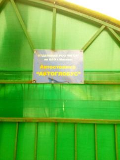 ������ ����� ����� �������������� ������� (���� �3)