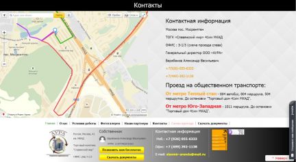 ����� ��������� ���������� ���������� ���� 41-� �������� 4�6 (���� �4)