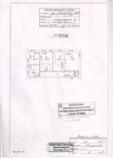       542 ( 2)