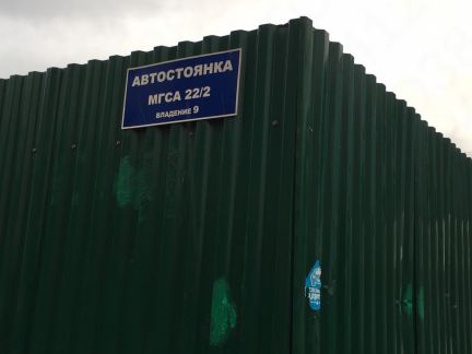 ������ ����� ������������ ������ 47�2 (���� �2)