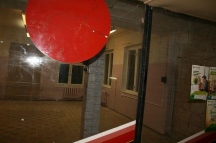 ����� ����� �� �������������������� 12��1 (���� �8)