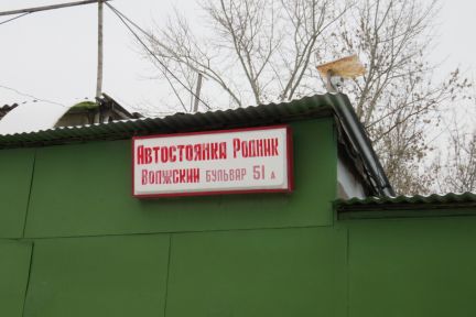 ������ ����� �������� ������� 113 � ��-� (���� �5)