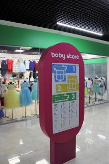      babystore ( 5)