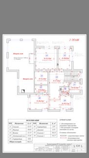 ������ ��� �� 17 �� �� ���� ��������� ����� ��� �������� ��� (���� �18)