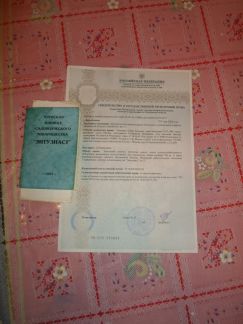 ������ ��������� ������� � ��� ��������� (���� �3)