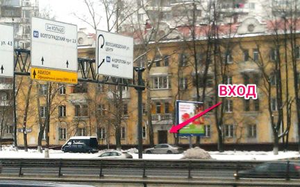 ����� ����-����� ����� ������������� 2-� ����������� ������ (���� �6)