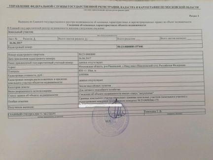 ������ ��������� ������� �������� (���� �9)