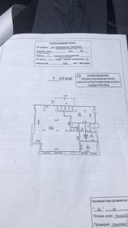       261 ( 9)