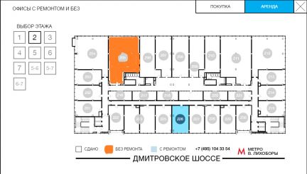 ����� ���� ����������� ����� 71� (���� �6)