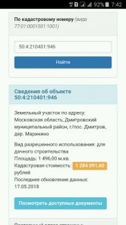 ������ ��������� ������� �� 57 �� �� ���� ������� �������� ����������� ����� (���� �2)