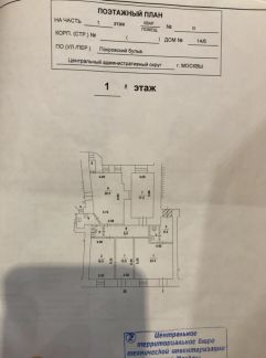       14 6 ( 2)