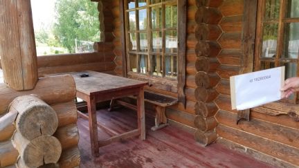 ����� ��� ��������� �������� ������� ����� ���������� ���. (���� �20)